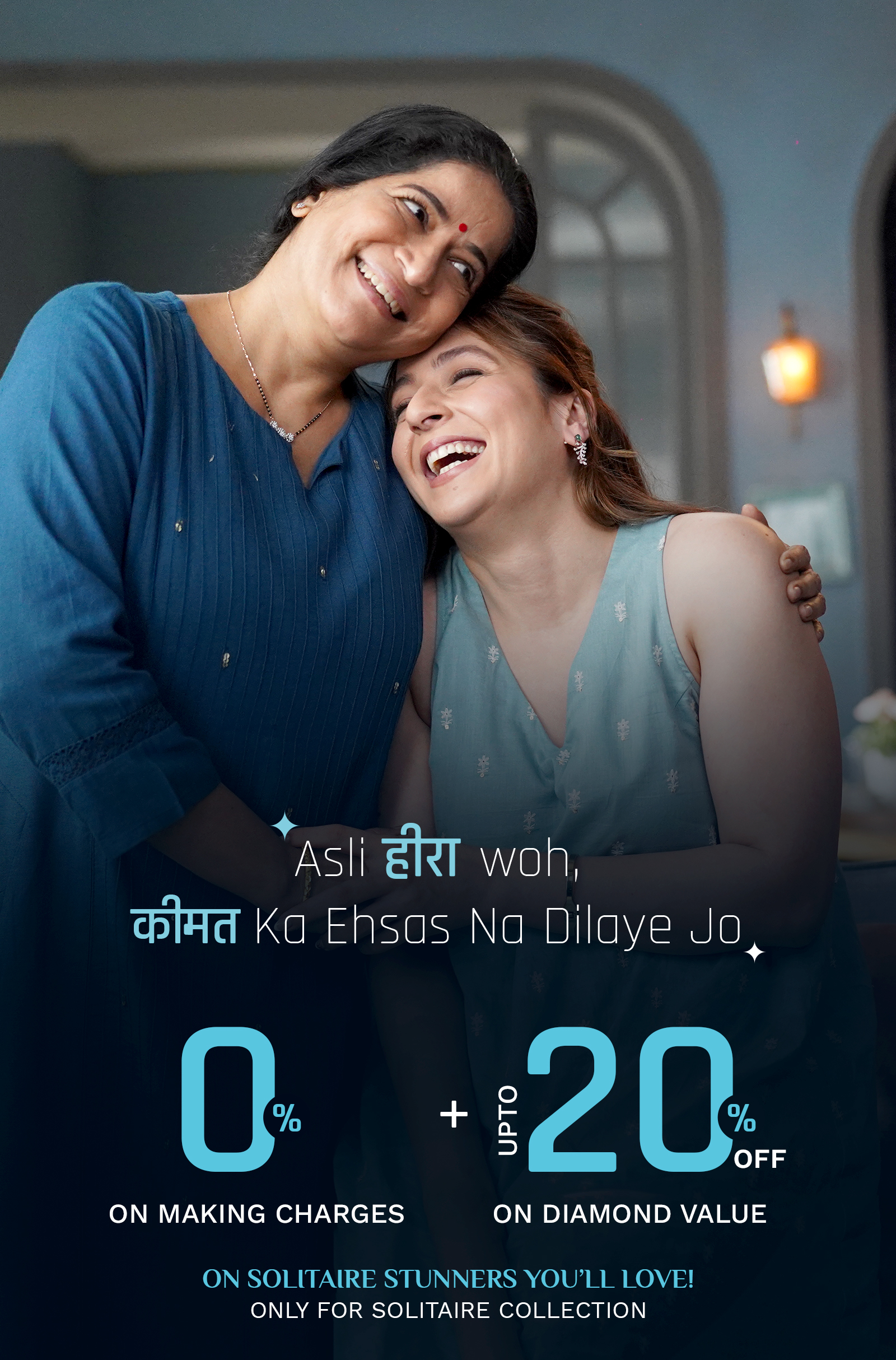 Women's day special